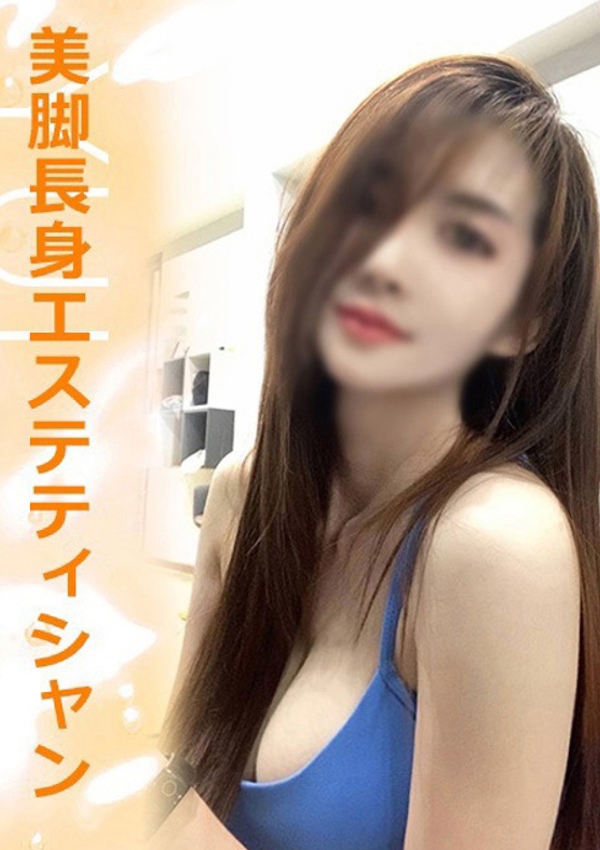 タイレディ ゆい