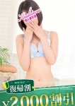 みく