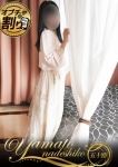 ここみ