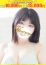 ほんとうの人妻 町田店 楽-らく【FG系列】