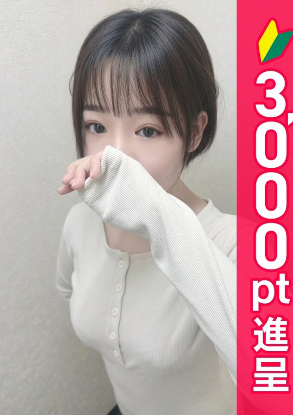 錦糸町人妻ヒットパレード おはな