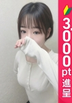 おはな