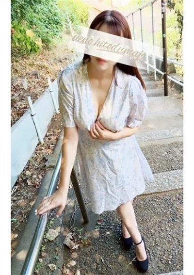 上野人妻城 実帆(みほ)