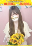 瑠々愛ーるるあ