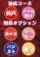 奥様生レンタル ナチ
