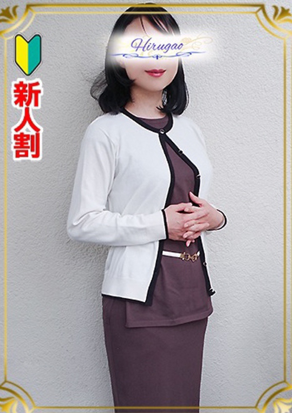 昼顔妻 花恋