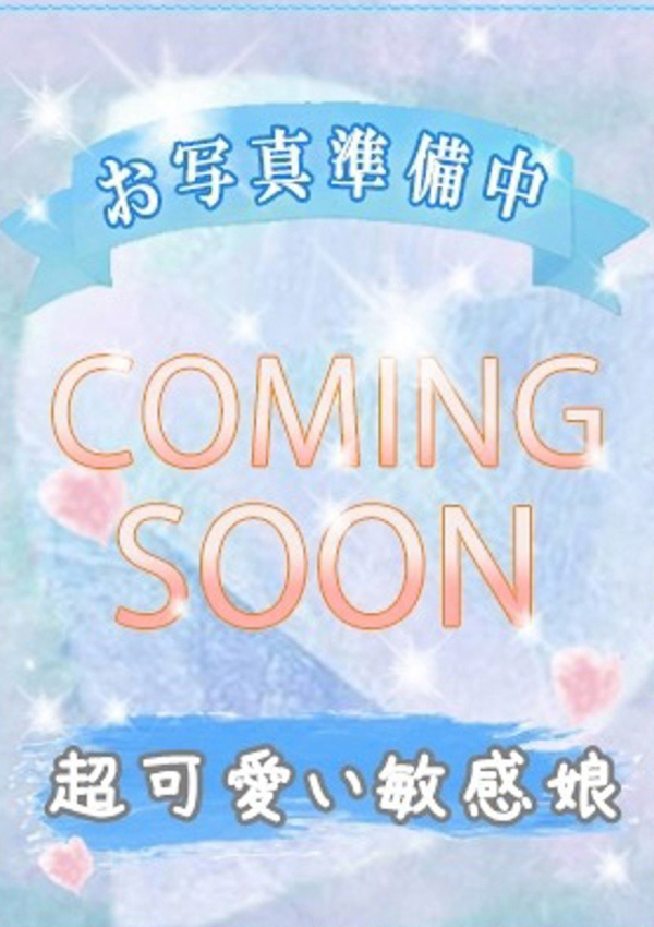 潮妻びしょぬれオフィス ミ キ