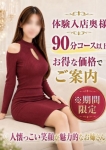 しずか