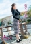 五十路マダム 岡山店 石本千春