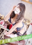 花菜(かな)