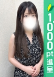 あすな