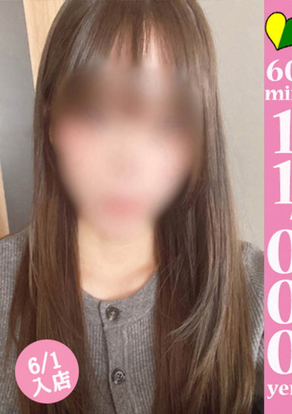 20代・30代★博多で評判のお店はココです! アスミ
