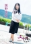 五十路マダム 津山店 岡野美紀