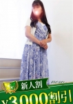 ななせ