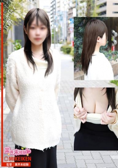 名古屋デリヘル業界未経験 美里