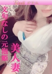 はな