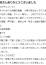 ドMな奥様堺東 ユイ