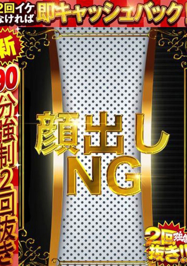 ドMな奥様 京都店 みゆう