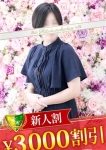 小玉ほのか