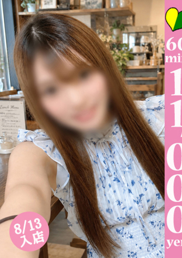 20代・30代★博多で評判のお店はココです! アミカ