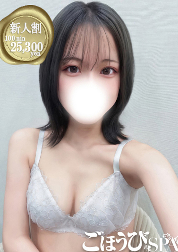 ごほうびSPA五反田店 くもり