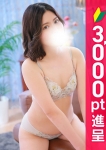 えり