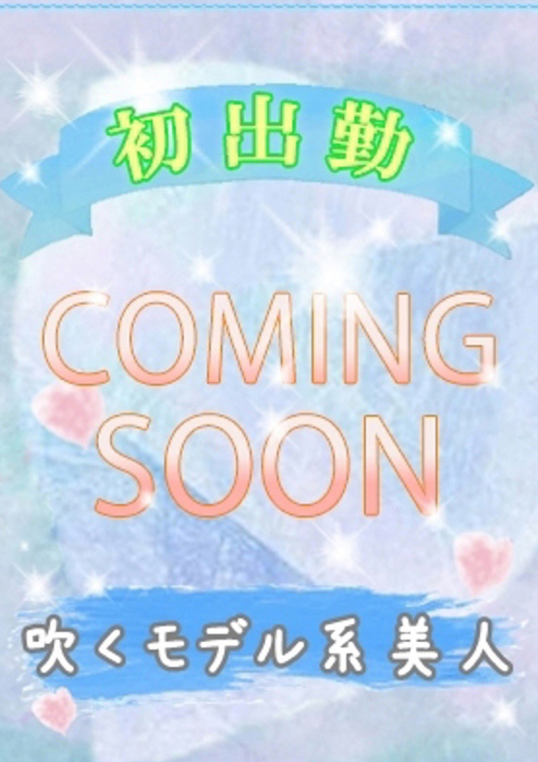 潮妻びしょぬれオフィス ミ イ