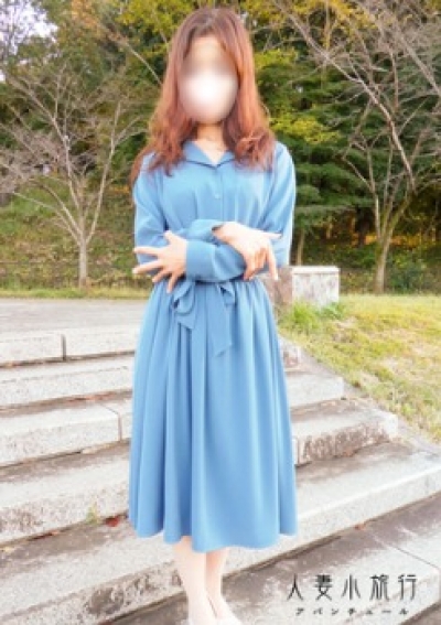 人妻小旅行-アバンチュール- れいな