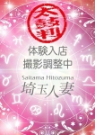 もえ
