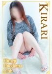 きらり