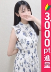 ゆら