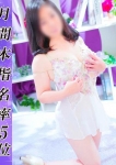 はるな
