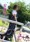 安藤雫
