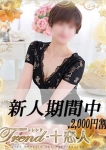 竹下