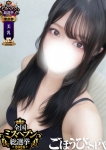 みこ