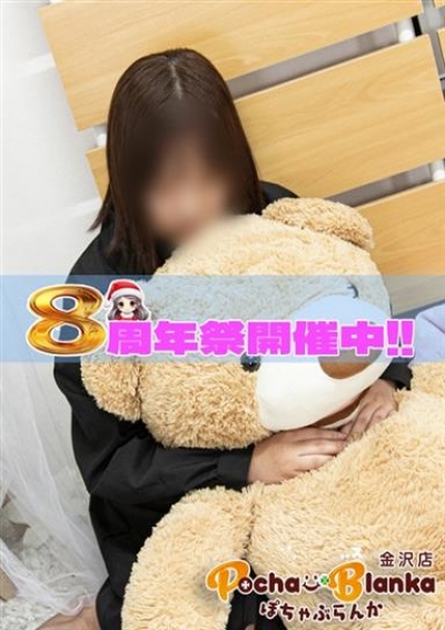 ぽちゃぶらんか金沢店(カサブランカグループ) ももか