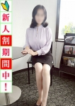 純