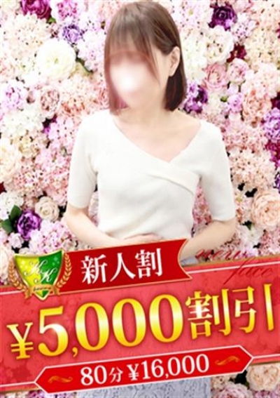松戸人妻花壇 藤木なな
