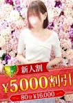 藤木なな