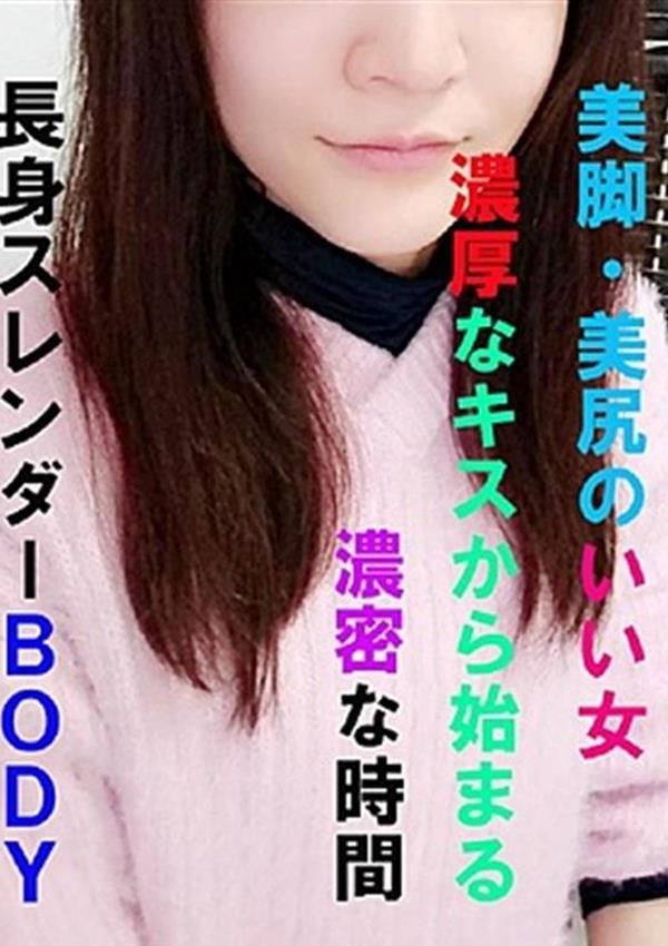 姉デリセレクトショップBODY 藤井