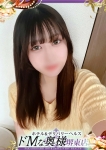スイ