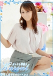 倉科