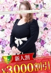 増田あむ