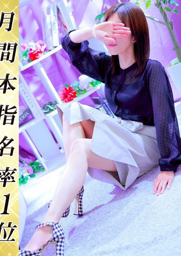 美熟女倶楽部 Hips春日部店 りえ