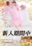 九条