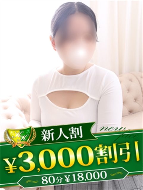 柏人妻花壇 ちぐさ