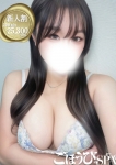 うる
