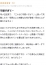 不倫倶楽部 白雪 うらら