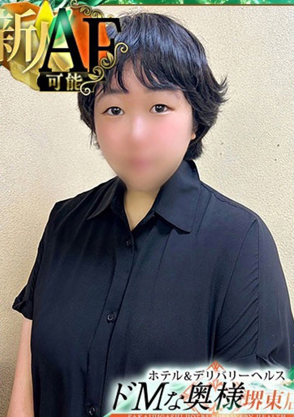 ドMな奥様堺東 マヤ