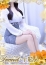 十恋人(トレンド) 花咲